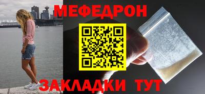 соль курить ск Коммунар