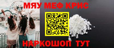 МДМА Конаково