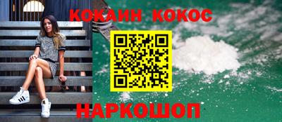соль курить ск Коммунар