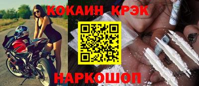 каннабис Комсомольск-на-Амуре