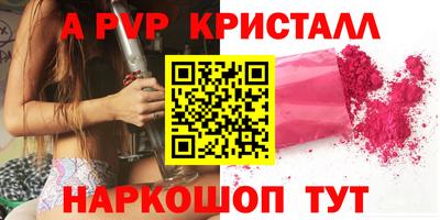 МДМА Конаково