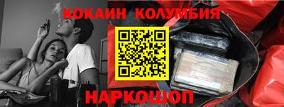 соль курить ск Коммунар