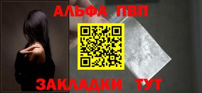 каннабис Комсомольск-на-Амуре
