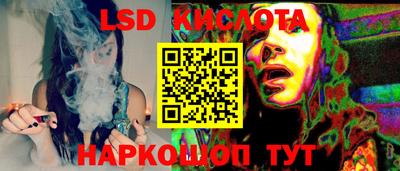 соль курить ск Коммунар