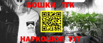 соль курить ск Коммунар