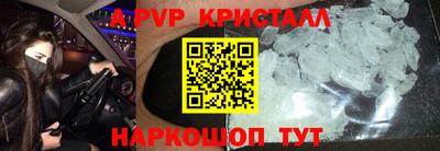 каннабис Комсомольск-на-Амуре