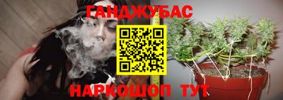 каннабис Комсомольск-на-Амуре