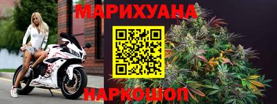 соль курить ск Коммунар