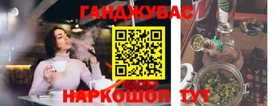 соль курить ск Коммунар
