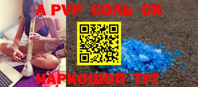 МДМА Конаково