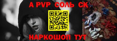 каннабис Комсомольск-на-Амуре
