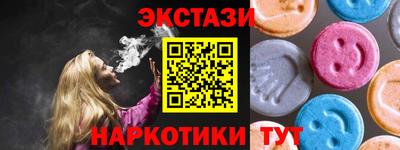 каннабис Комсомольск-на-Амуре
