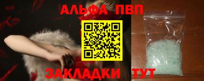 каннабис Комсомольск-на-Амуре