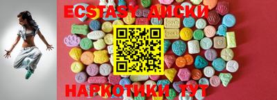 соль курить ск Коммунар