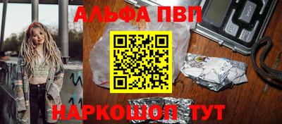 соль курить ск Коммунар