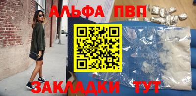 каннабис Комсомольск-на-Амуре