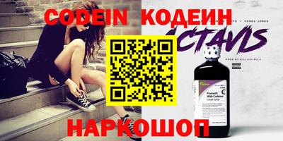 каннабис Комсомольск-на-Амуре