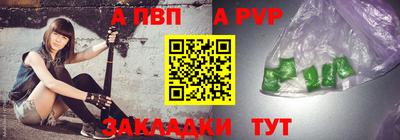 МДМА Конаково
