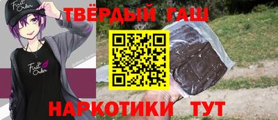 каннабис Комсомольск-на-Амуре