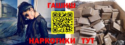 соль курить ск Коммунар