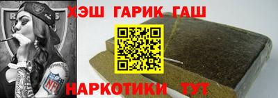 соль курить ск Коммунар