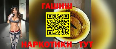 стаф Каменск-Шахтинский