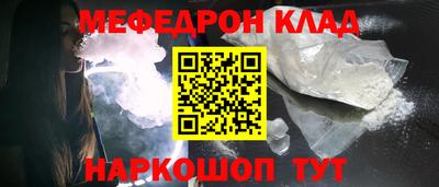 МДМА Конаково
