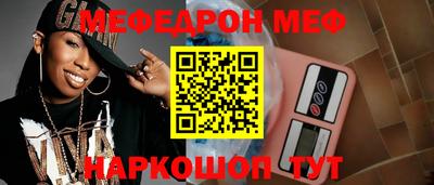 соль курить ск Коммунар