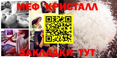МДМА Конаково