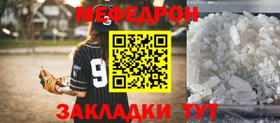 МДМА Конаково