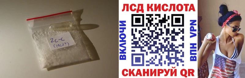 LSD-25 экстази ecstasy  дарк нет состав  Каспийск 