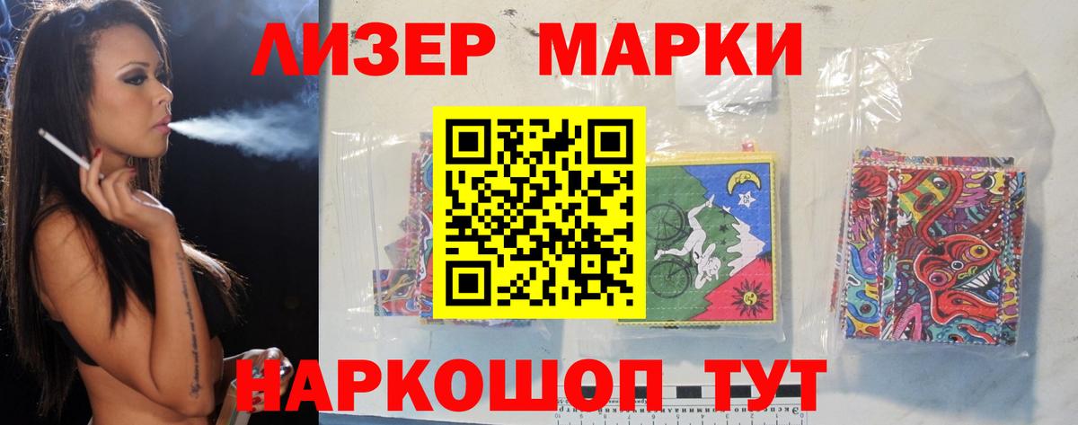 ЛСД экстази кислота Каспийск