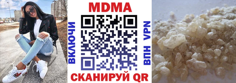 где можно купить наркотик  ОМГ ОМГ маркетплейс  MDMA VHQ  Каспийск 