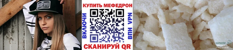 Меф кристаллы Каспийск