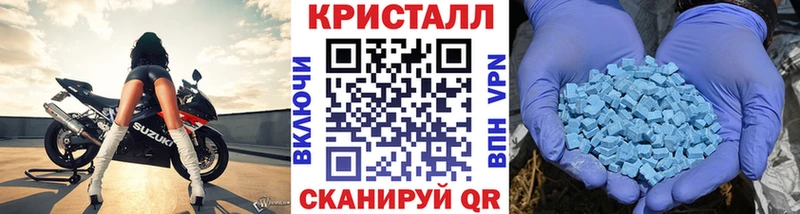 где купить наркоту  Каспийск  Метамфетамин винт 