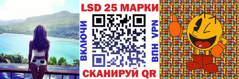 Марки 25I-NBOMe 1,5мг  Каспийск 