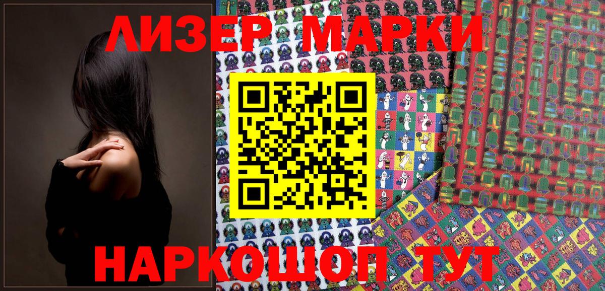 МЕФ   Гашиш  Мефедрон  Наркошоп  APVP СОЛЬ кристаллы  Cocaine  Вход с VPN  Каспийск  Каннабис  НБОМе 