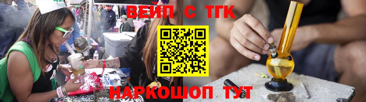 Каспийск  Дистиллят ТГК жижа  Вход с VPN  Дистиллят ТГК жижа 
