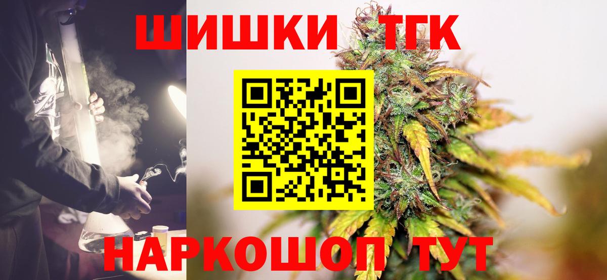 Канабис ГИДРОПОН  Бошки марихуана VHQ  Бошки Шишки планчик  Каспийск  Вход с VPN 
